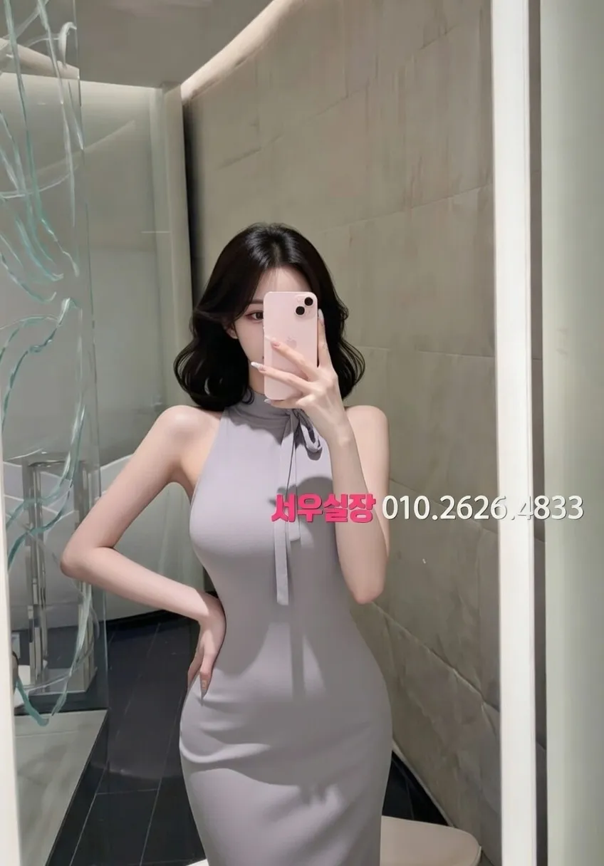 수유 퍼블릭 추천 및 검증된 최상급 프리미엄 업소 스크린샷