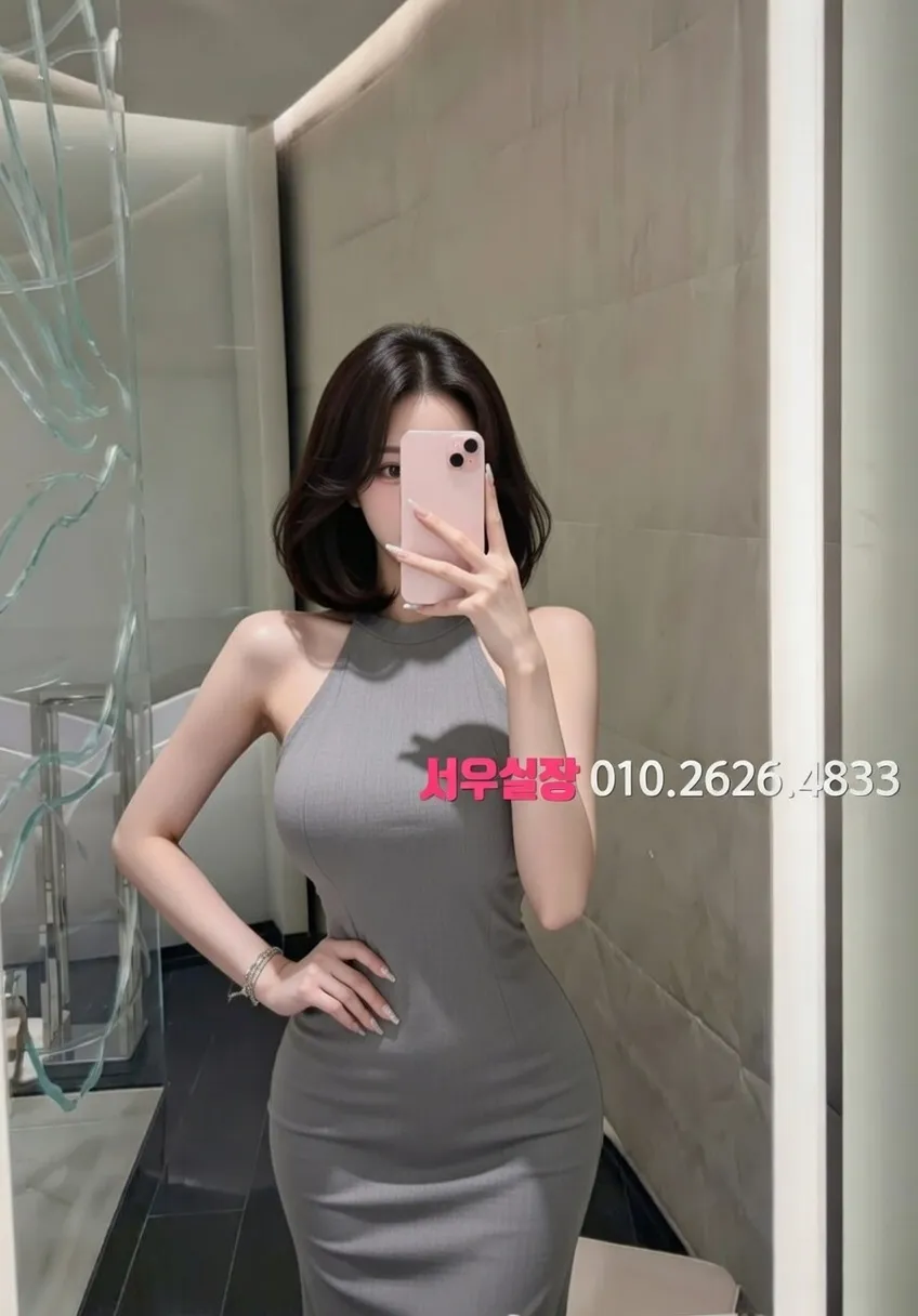 수유 미러룸 프리미엄 라인업 32번 프로필