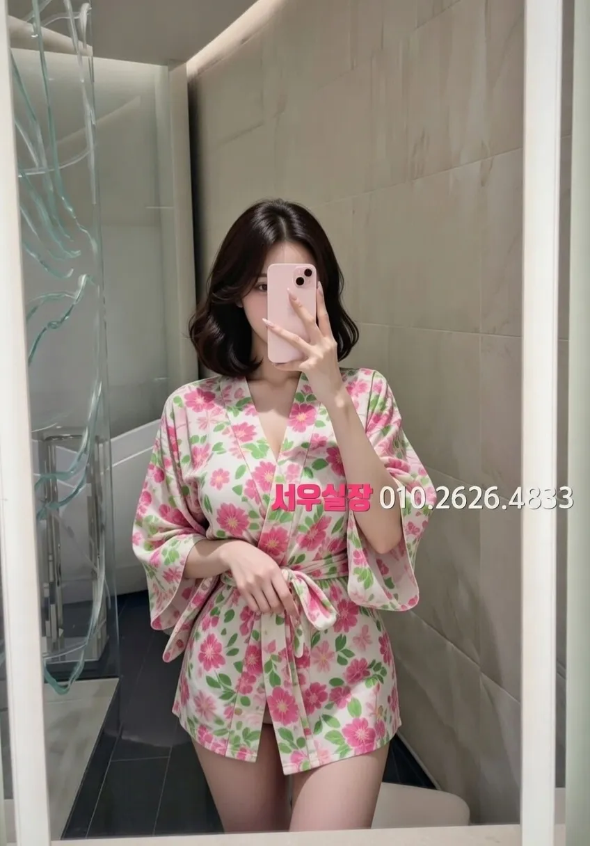 수유 쩜오 프리미엄 라인업 15번 프로필