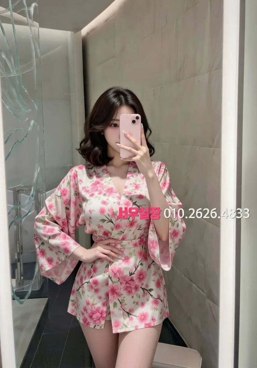 수유 미러룸 프리미엄 라인업 7번 프로필