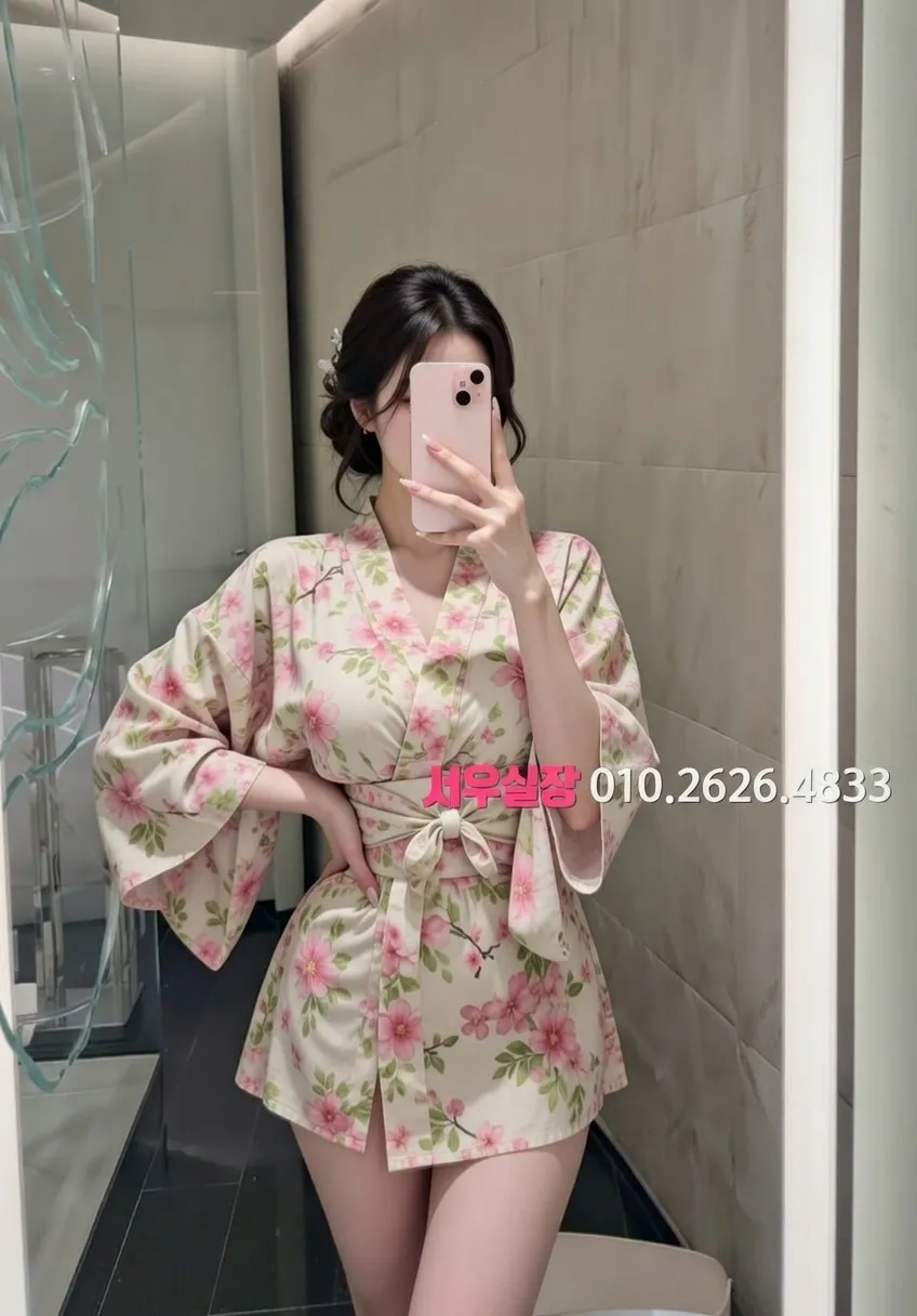 수유 쩜오 프리미엄 라인업 13번 프로필