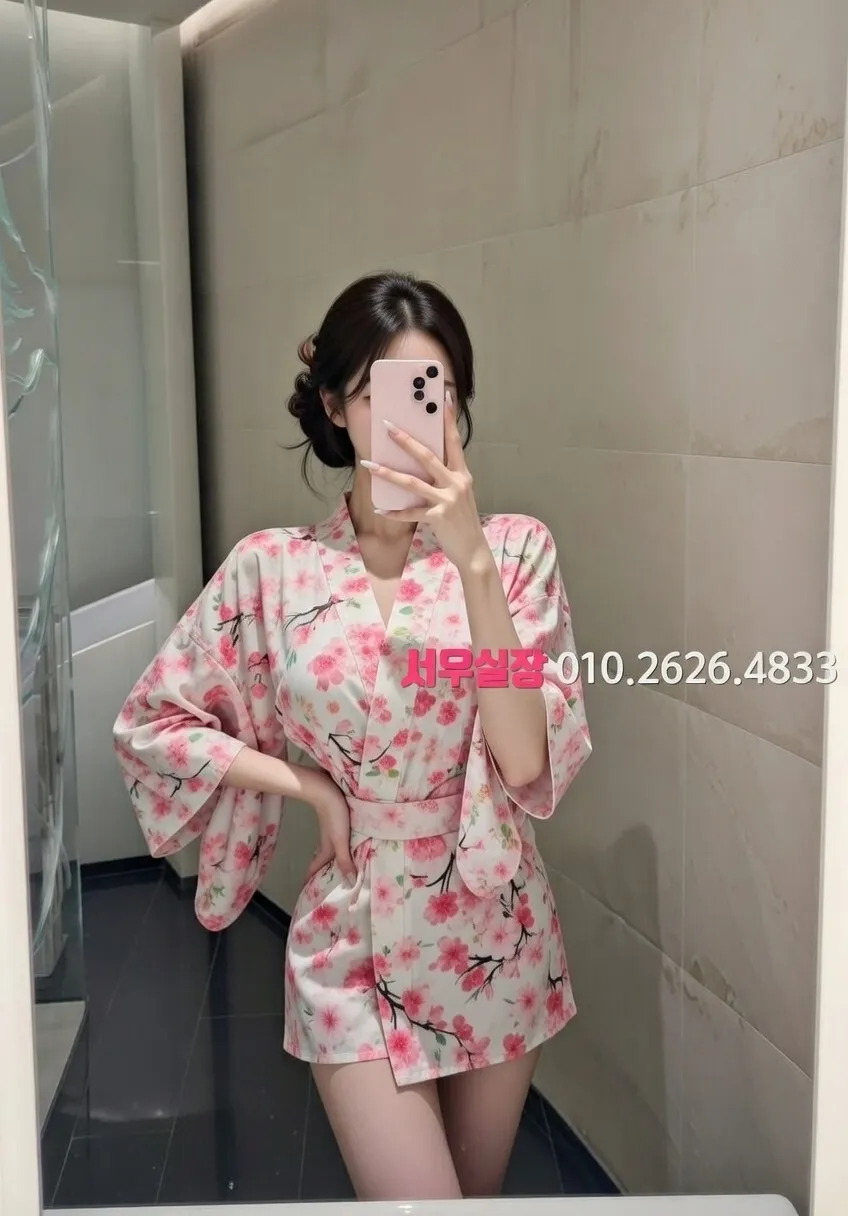 수유 하이쩜오 프리미엄 라인업 17번 프로필