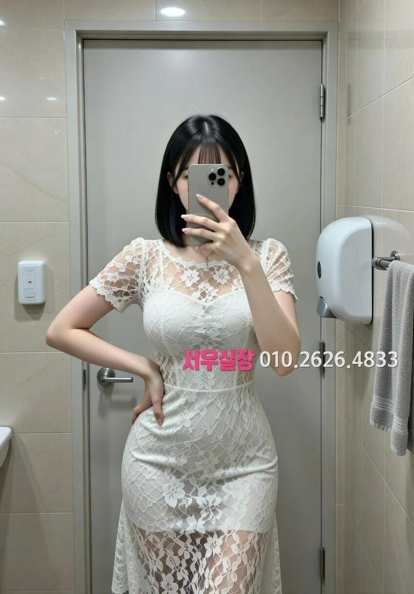 수유 미러룸 프리미엄 라인업 4번 프로필