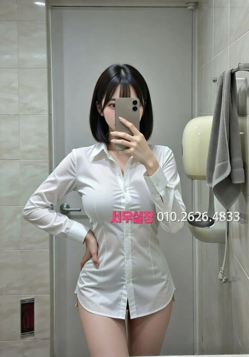 수유 텐프로 프리미엄 라인업 30번 프로필